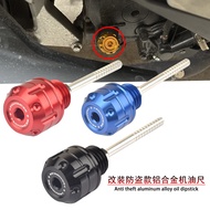 Suitable for Yamaha FORCE155/Yamaha SMAX/Fighting/BWS Modified Anti-theft Oil Dipstick Screw Cover A