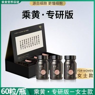 乘黄太岁nmn18000PQQ款营养补充剂原装乘黄胶囊 nmn18000PQQ by Huang Tai-san20260706