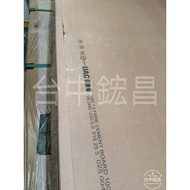 [Taichung Hongchang] Vespa Lightweight Grouting Wall Double Layer Strengthened Dry Light Compartment