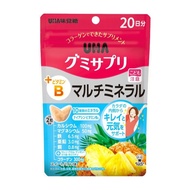 UHA 複合礦物質軟糖補充劑 20 天用量（40 粒軟糖）