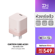 [ราคาพิเศษ 329 บ.] CUKTECH A18T / A18C / AC30S / AC301 หัวชาร์จ Dynamic 40W หัวชาร์จ 30W รองรับ PD ร