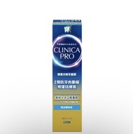 LION CLINICA PRO 預防牙肉萎縮牙膏
