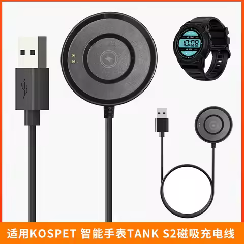 For Kospet TANK S2/T3 Ultra Magnetic Charging Cable Smart Watch Charger Accessories