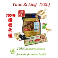 🌿  缘之灵  🌿   Yuan Zi Ling   ~  百年祖传秘方~[提防假货]~ [🇲🇾现货秒发]100%正货 治病 经络疏通 关节炎 抗疲劳 解毒 壮阳 保健强身中药 。请确保向有授权证书的