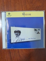 林子祥祥情廿載雙CD