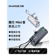 3C Certified Mini2 Fast Charging Capsule Charging Treasure Portable Mini Portable Power Bank