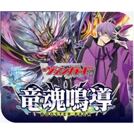 DZ-BT10 Single Card lyrical RRR