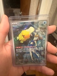 Ptcg sV8a 小霞與傻鴨 AR 卡