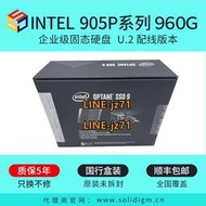 Intel/英特爾 傲騰 905P（U2接口）960G NVMe Optane 固態硬盤SSD