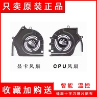 Suitable for ASUS ASUS TUF Gaming Tianxuan 6 Pro FX608J FX608LP Cooling Fan