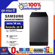 Samsung เครื่องซักผ้าฝาบน ความจุ 14 กก. ระบบ Inverter พร้อม Eco bubble รุ่น WA14CG5745BDST