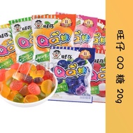 旺仔 QQ 软糖 凝胶糖果 20g 多种口味