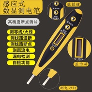 Digital Display Test Pen Electrician Pen Test Breakpoint Non-Contact Test Pen Test Pen Test Pen