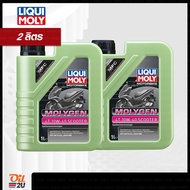ชุดเซ็ท XMax น้ำมันเครื่อง Liqui Moly Molygen Scooter 10W40 น้ำมันเฟืองท้าย และกรองศูนย์ยามาฮ่า 5YP-