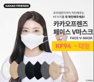 ❌❌❌售罄KF94 2D kakao friends Mask