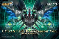 🔥 CCS CCSTOYS 鐵魄 超級機器人大戰 OG Cybaster 賽巴斯塔 精靈憑依 魔裝機神