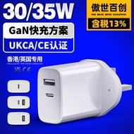 UK Plug 35W GaN Fast Charger PD Type-C Power Adapter 30W/35W for iPhone Android Samsung Laptop Trave