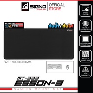 SIGNO E-Sport Gaming Mouse Mat ESSON-3 Model MT-333 (Speed Edition) (Mouse Pad Waterproof Fireproof)
