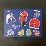 Dylan Wang Ambrosial Sticker | 王鹤棣 安慕希贴纸