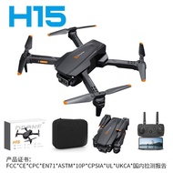 H16 General Brush Drone HD Camera Optical Flow Positioning Quadcopter Remote Control Aircraft Toy Br