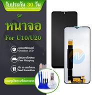 LCD Display อะไหล่หน้าจอ จอ+ทัชสกรีน LCD Wiko Power U10 สินค้าพร้อมส่ง วีโก Power U20