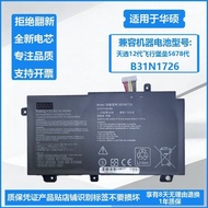 Suitable for Asus Choice FA506 FX506 FX80G FX86G FX95G B31N1726 Laptop Battery