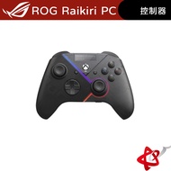 ASUS ROG Raikiri PC Controller Joystick Handle