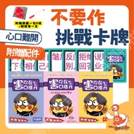 Next Day With 8H Quickly Harms You Hard To Open In Your Heart Don't Be A Party Super Hello Card Boar