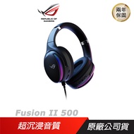 ROG Fusion II 500 電競耳機 虛擬環繞音效/AI降噪功能/RGB/人體工學/波型麥克風// 主商品+送ROG金屬耳機架