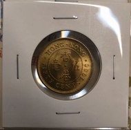香港伍毫 1980年【UNC全新未使用】【英女王伊利莎伯二世】 香港舊版錢幣・硬幣 $120