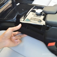 E-Class Car Suitable for E200L Modified E260L Dedicated Storage Box Storage Box Mobile Phone Box Sto