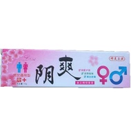 FFY Correcting Beauty Yuan Yin Cool Herbal Cream Skin External Use Ointment/1.19 Mango