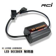 R RCI LED Headlight Decoder No Fault Light European Series Car Model Modification Bulb Use H7 H11 H4