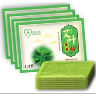 Ss0887🔥现货🔥📌K6124 发热艾叶暖贴 (2包共20片)📌

