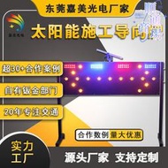 道路施工箭頭燈 led反光交通警示燈 太陽能發光導向牌