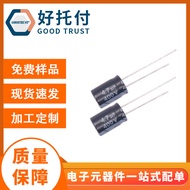 Electrolytic capacitor4.7uf400v4.7uf Capacitor3.3uF 2.2uF Plug-in Aluminum Electrolytic Capacitor Sp
