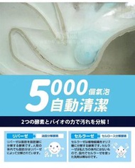 預訂-馬桶泡泡球 送 清潔洗衣機粉