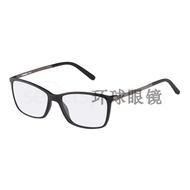 Ready Stock Germany RODENSTOCK/RODENSTOCK R5314 Elegant Light Plate Full Frame Metal Temple Frame