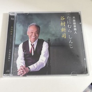 Tanimura Shinji CD Japanese Classic Song Collection Sterling Silver CD CD Japanese Creation Musician