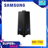 Samsung ลำโพง PA ไร้สาย (2.0 CH 500 วัตต์) Giga Party Audio รุ่น MX-T50/XT