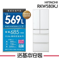 【HITACHI 日立】 569L 日本製 2級變頻6門電冰箱 RKW580KJ_(X琉璃鏡/XTN香檳琉璃金/XW琉璃白)