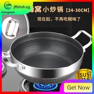 [48h Shipping] Germany thickened 316 stainless steel wok uncoated non-stick wok household multifunctional wok induction cooker gas
