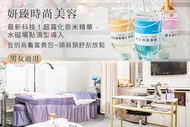 妍臻時尚美容 A.不再緊繃乾燥～奈米水光極細緻小分子~高濃度霧化噴霧！臉部水磁場點滴高效保濕導入 全程60分(手技60分) / B.迅速拯救美肌~揮別乾、紅、癢！臉部淨痘清粉刺護理+水磁場點滴奈米水光