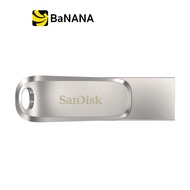 แฟลชไดร์ฟ SanDisk Ultra Dual Drive Luxe USB 3.1 Type-C by Banana IT