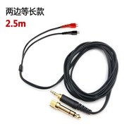 Suitable for Senhai HD25 HD560 HD540 HD480 HD430 414 HD250 Headphone Audio Cable SCE8