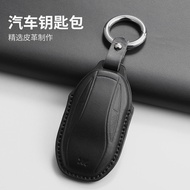 Suitable for 2025 MG IM6 IM5 L7 LS6 LS7 L6 IM Car Key Cover MG IM6 Remote Control Smart Key MG IM5 C