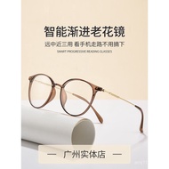 reading glasses 老花眼镜 远近两用高清老花防蓝光抗疲劳远中近三用老人高档年轻款 3.22