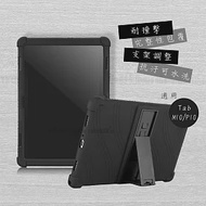 VXTRA 聯想 Lenovo Tab M10/P10 10.1吋 全包覆矽膠防摔支架軟套 保護套(黑)