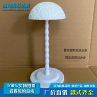 Wig Stand Plastic White Liftable Wig Support Stand Portable Household Wig Display Stand