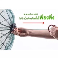 (สินค้าคุณภาพ ส่งจากไทย) มุ้งดักปลา ที่ดักกุ้งฝอย ที่ดักกุ้ง ดักจับกุ้งปลา ตาข่ายดักกุ้ง ที่ดักปลา ตาข่ายดักปลา ดักจับกุ้งปลา กระชังปลา-167